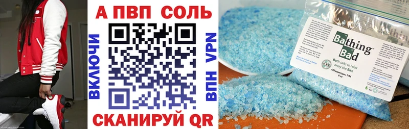 Alpha PVP крисы CK  Купить  Костомукша 