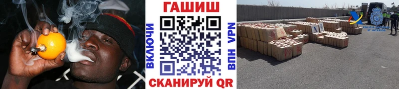 Купить где  Костомукша  Гашиш гарик 