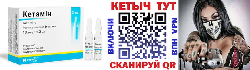 Купить где  Костомукша  Кетамин ketamine 