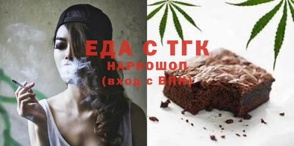 spice Арсеньев