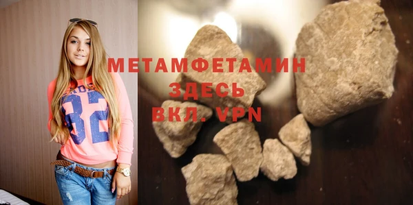 spice Арсеньев