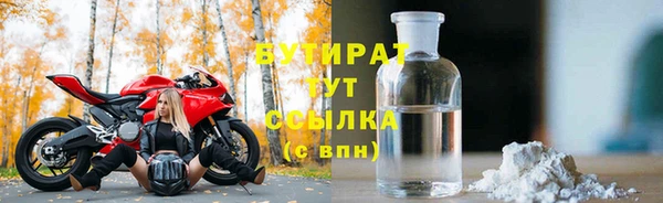 spice Арсеньев