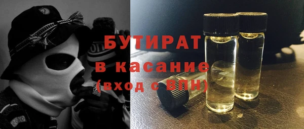 не бодяженный Армянск