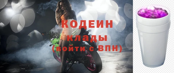 не бодяженный Армянск