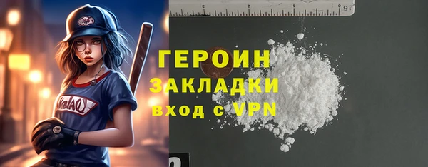 spice Арсеньев