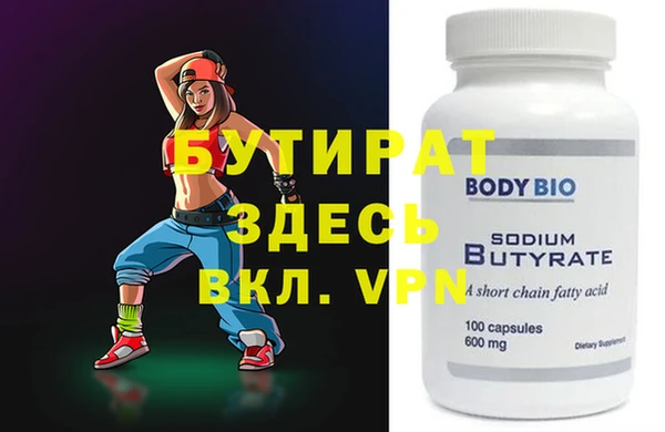 spice Арсеньев