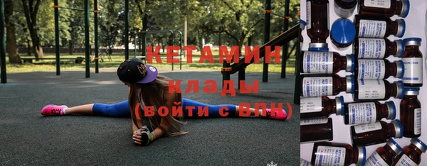 не бодяженный Армянск