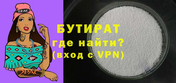 spice Арсеньев