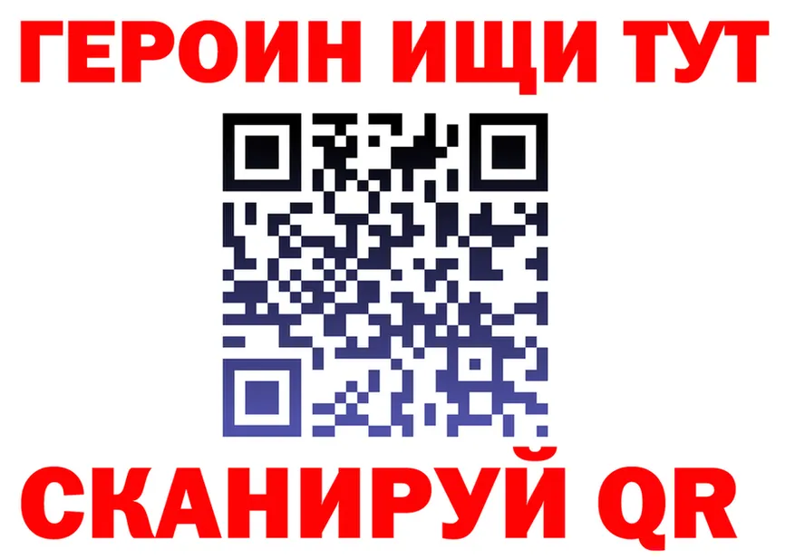 Героин Heroin ССЫЛКА shop omg Костомукша