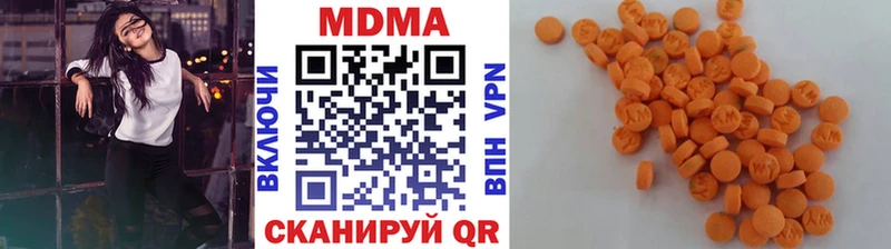 Купить закладки  Костомукша  МДМА молли 