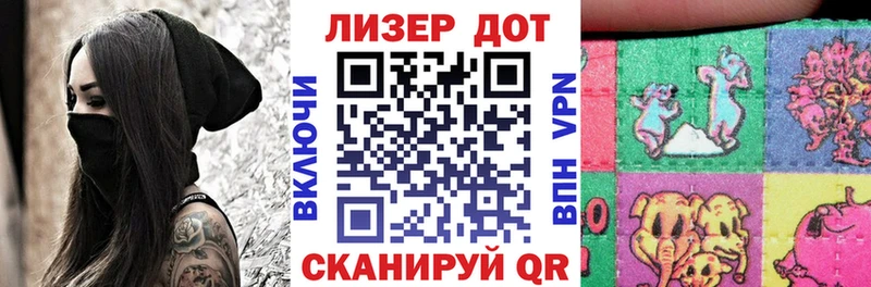 Марки 25I-NBOMe 1,8мг  Купить где  Костомукша 