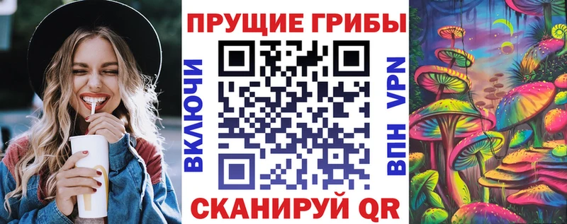 Галлюциногенные грибы ЛСД  Купить закладки  Костомукша 